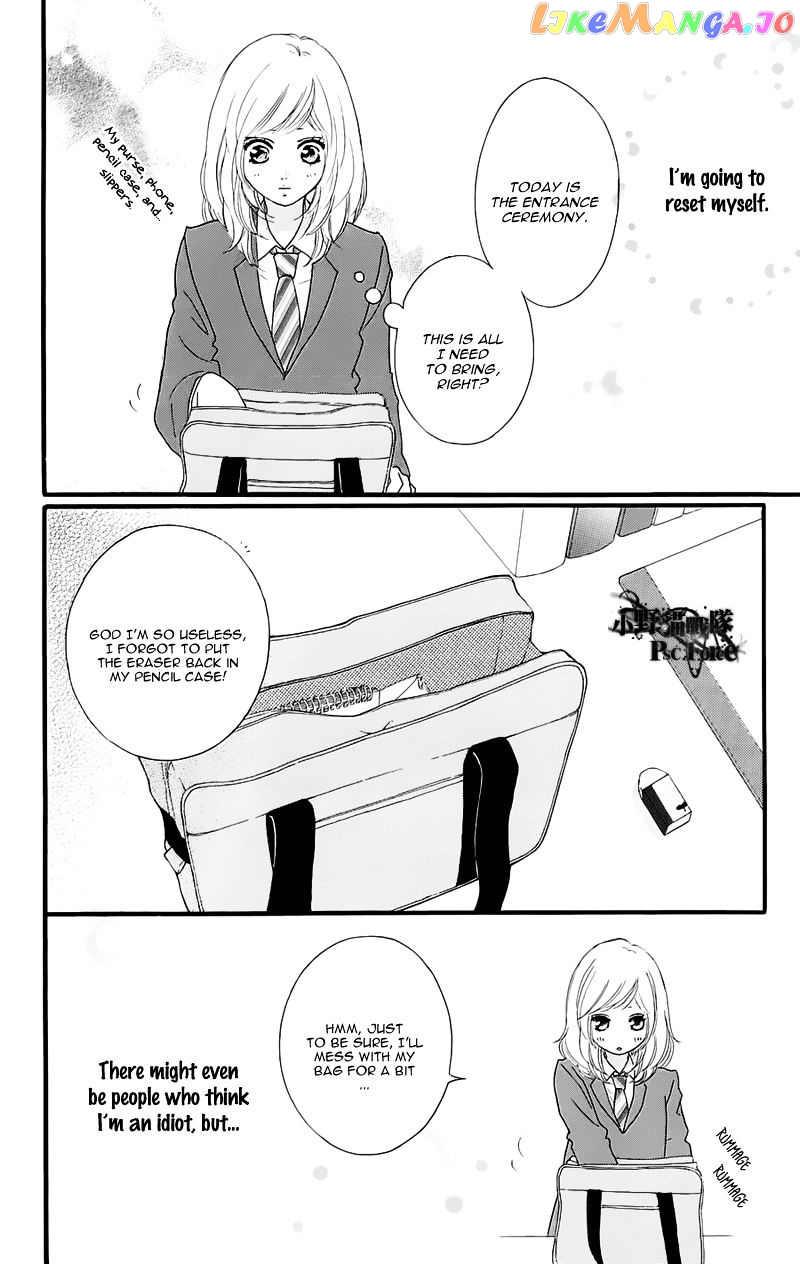 Ao Haru Ride, Chapter 49.3 image 13